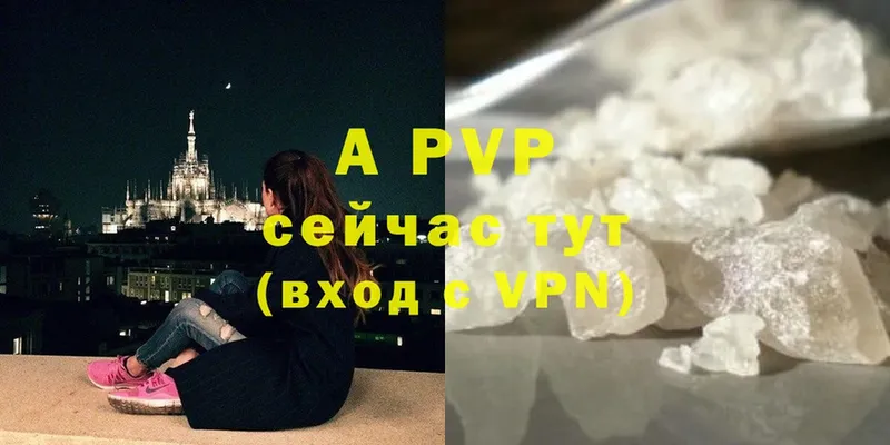 A-PVP СК  Лиски 