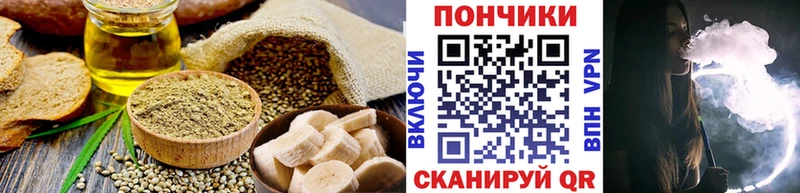omg   Лиски  Печенье с ТГК марихуана 