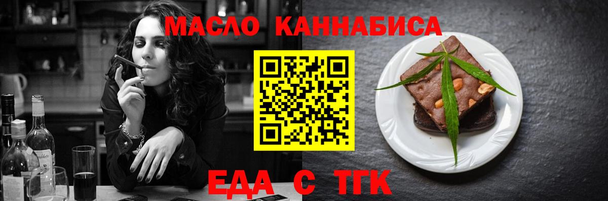 Лиски  Canna-Cookies марихуана  Вход с VPN 