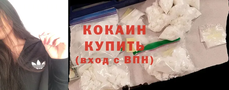 Cocaine VHQ  хочу наркоту  Лиски 