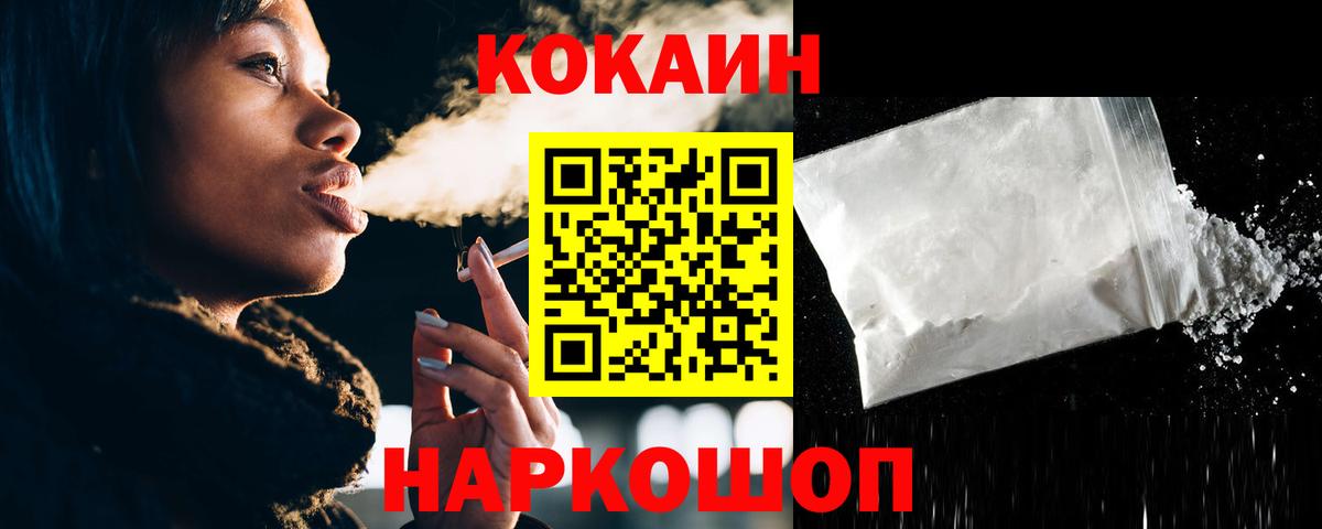COCAIN Колумбийский Лиски