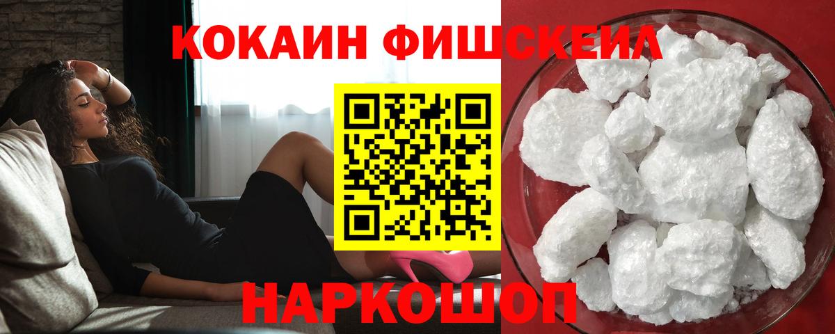 Cocaine 97%  КОКАИН Перу  Лиски 