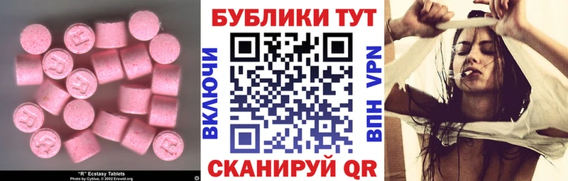 Экстази Philipp Plein  магазин продажи   Лиски 