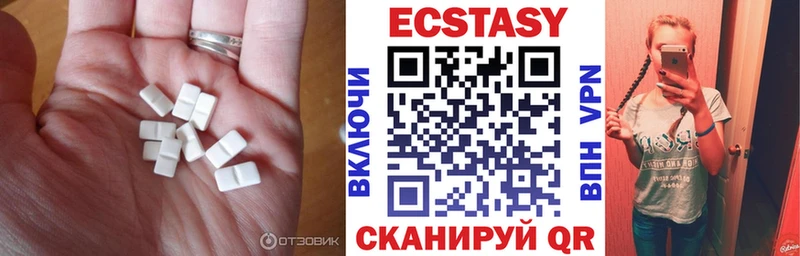 ЭКСТАЗИ MDMA Лиски