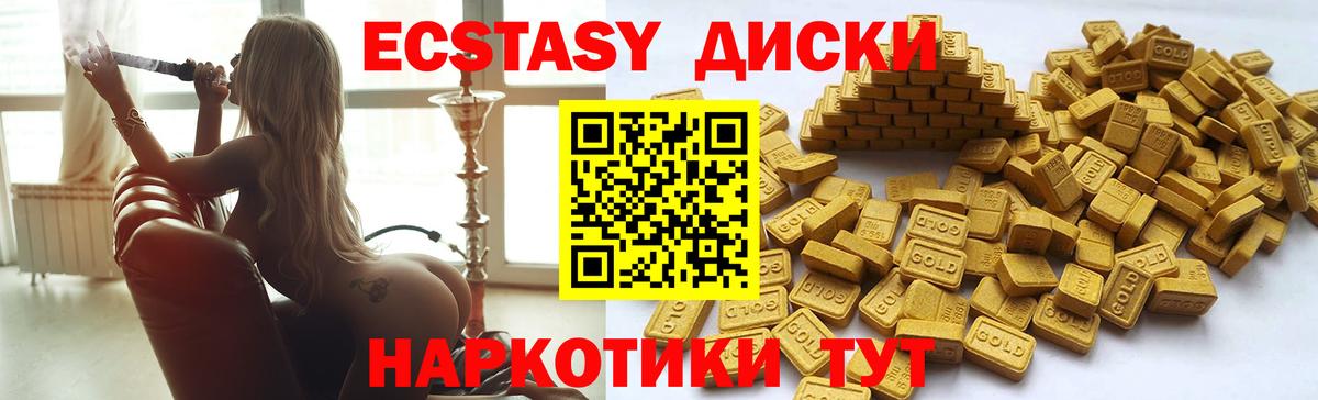 Ecstasy  Вход с VPN  ЭКСТАЗИ Punisher  Лиски  Экстази бентли 