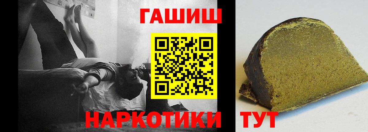 где найти   Вход с VPN  Лиски  ГАШ AMNESIA HAZE  ГАШИШ Cannabis 