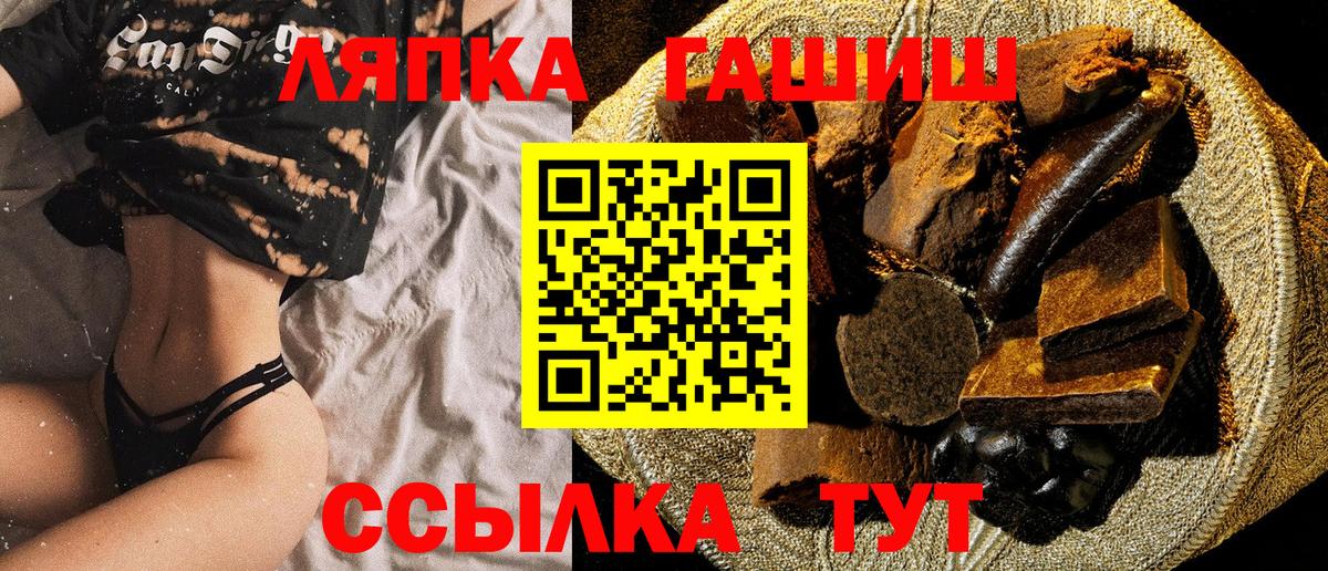 ГАШ Ice-O-Lator Лиски