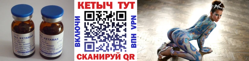 продажа наркотиков  Лиски  КЕТАМИН VHQ 