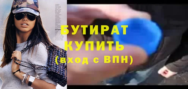 МДМА Болотное