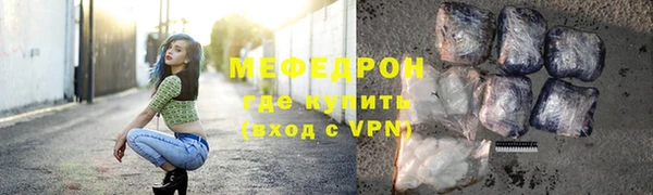 бутират Нефтегорск