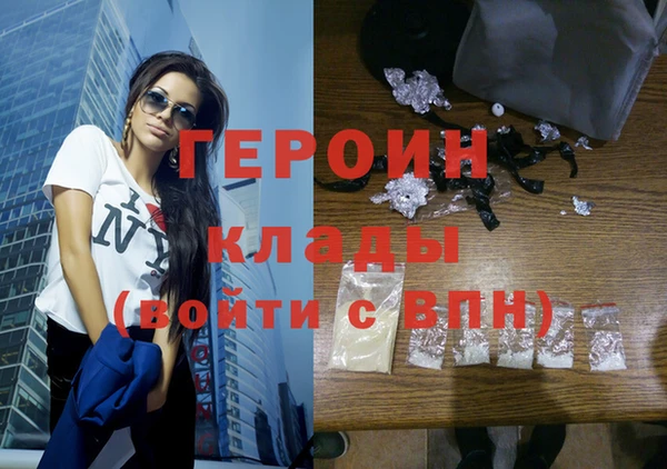 гашик Болхов
