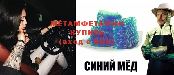 марихуана Новозыбков