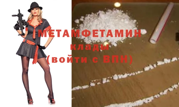 марихуана Новозыбков