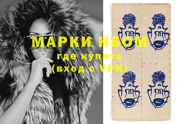МДМА Болотное