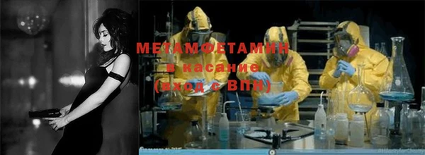 бутират Нефтегорск