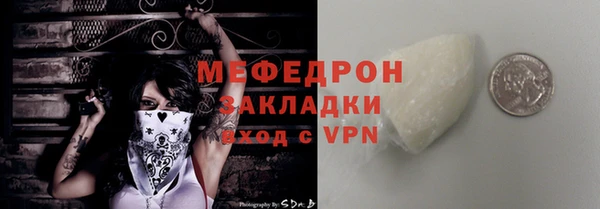 герыч Нефтекумск