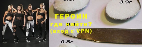 гашик Болхов