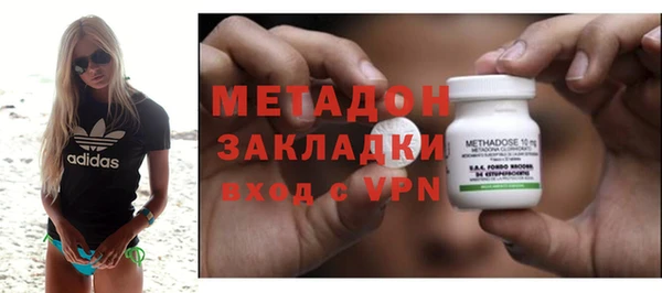 COCAINE Болохово