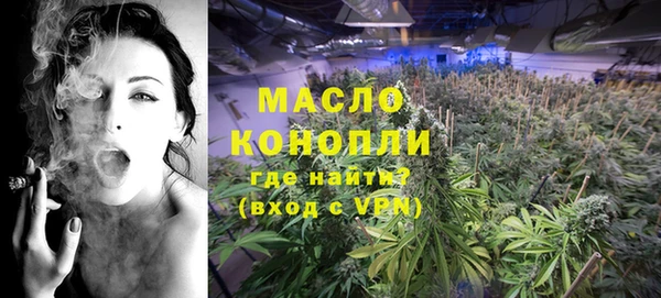 МДМА Болотное