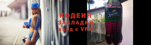 COCAINE Болохово
