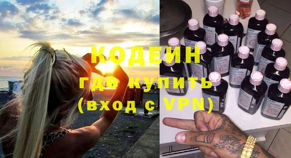 крисы Новодвинск