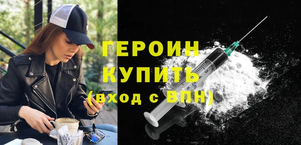 гашик Болхов