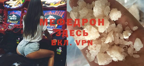 COCAINE Болохово