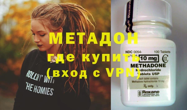 марихуана Новозыбков