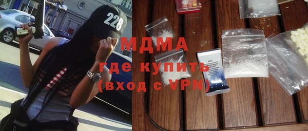 марихуана Новозыбков