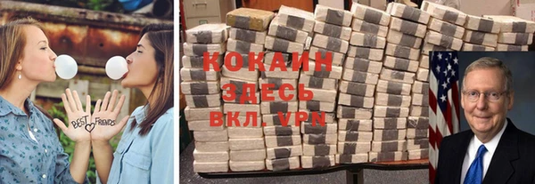 COCAINE Болохово