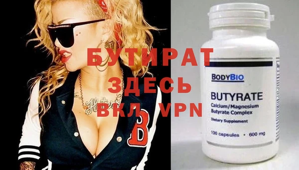 крисы Новодвинск
