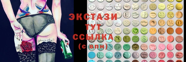 крисы Новодвинск