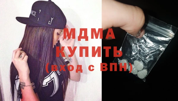 марихуана Новозыбков