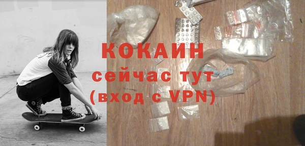марихуана Новозыбков