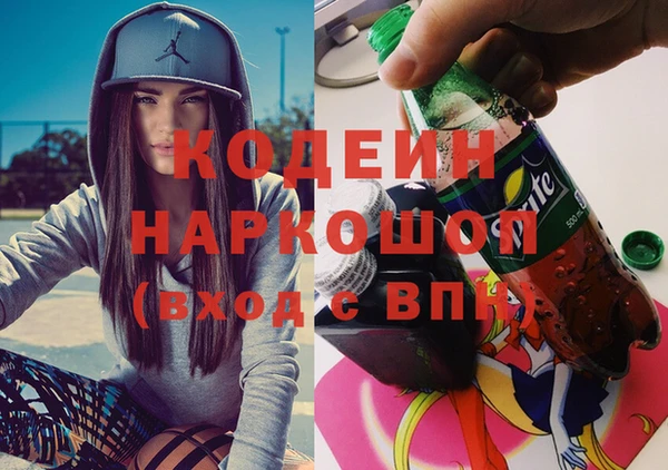 марихуана Новозыбков