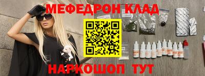 стафф Балахна