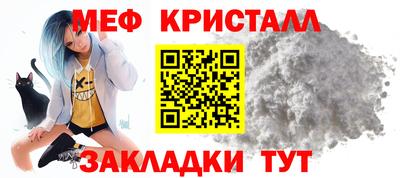 герыч Балашиха