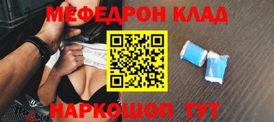 герыч Балашиха