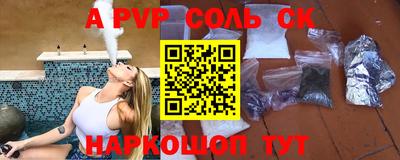 герыч Балашиха