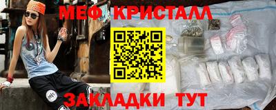 меф Балаково