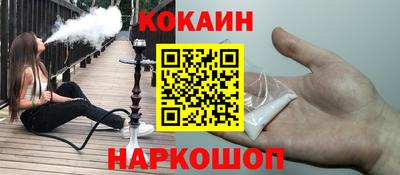 мефедрон Апрелевка