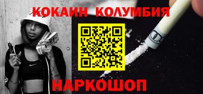 герыч Балашиха