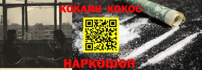 меф Балаково