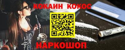 меф Балаково