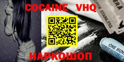 стафф Балахна
