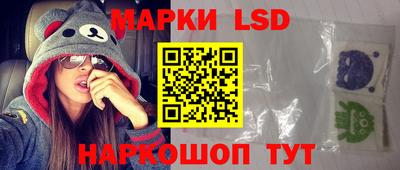 стафф Балахна