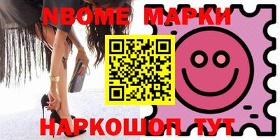 мефедрон Апрелевка