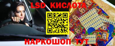 герыч Балашиха