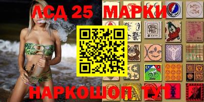 гидропоника Апшеронск