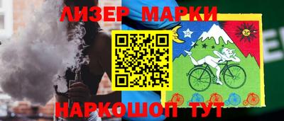герыч Балашиха